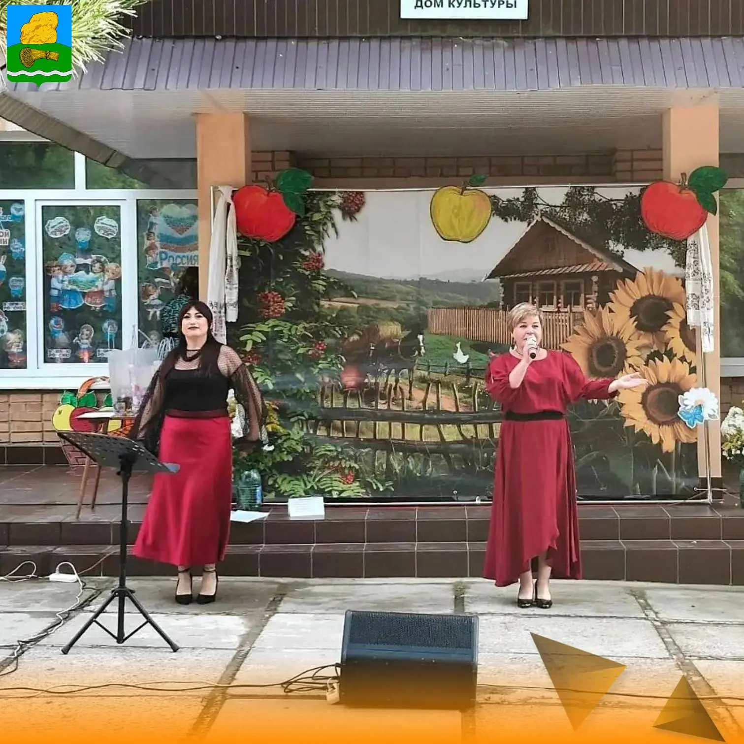 В селе Брынь с размахом отметили День рождения малой Родины! 🎉🏘️