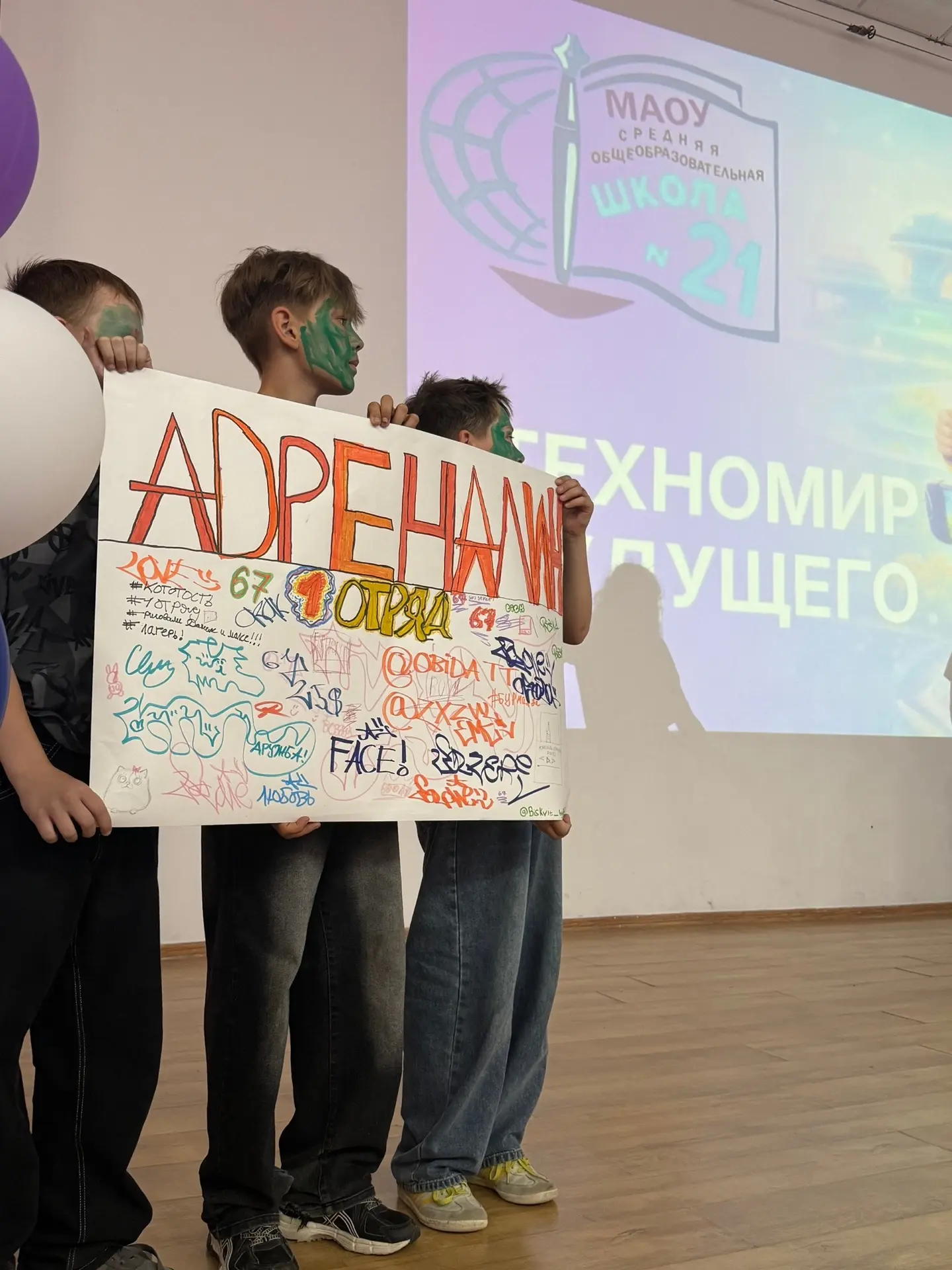Открытие смены в пришкольном лагере: старт ярких приключений!

Сегодня в нашей школе состоялось торж