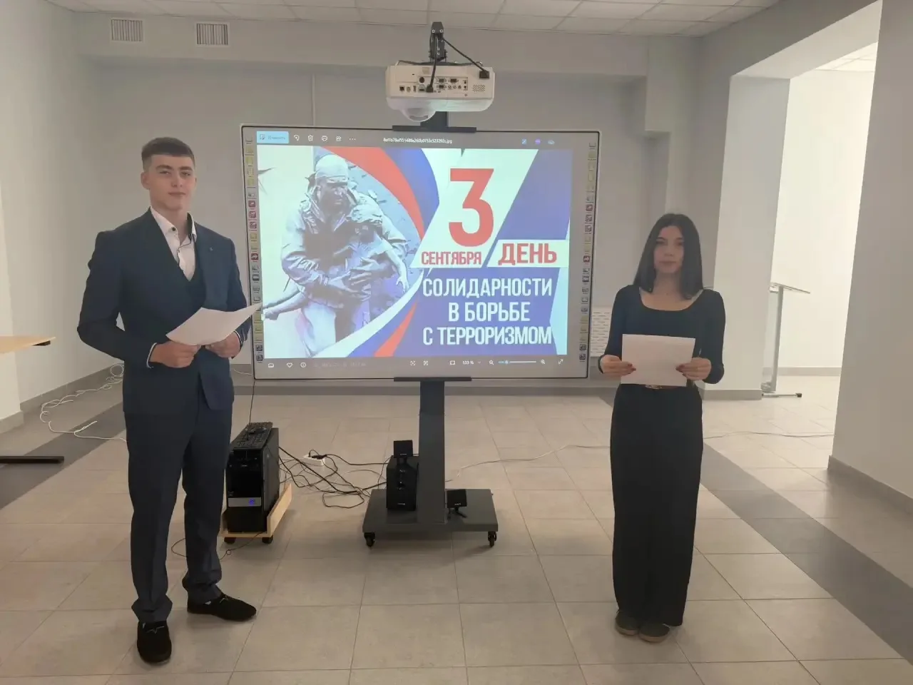 🕊️ 3 сентября — День солидарности в борьбе с терроризмом