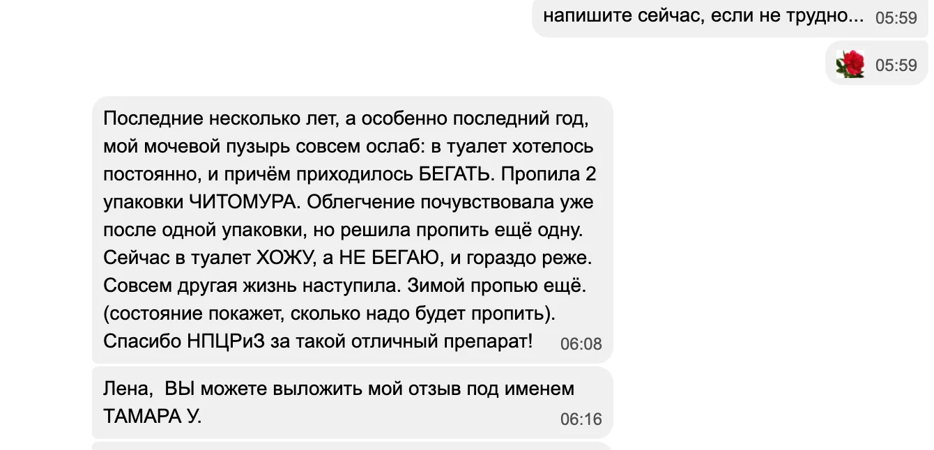 ✔  *Revilab Peptide МL08 — новый комплексный пептидный комплекс