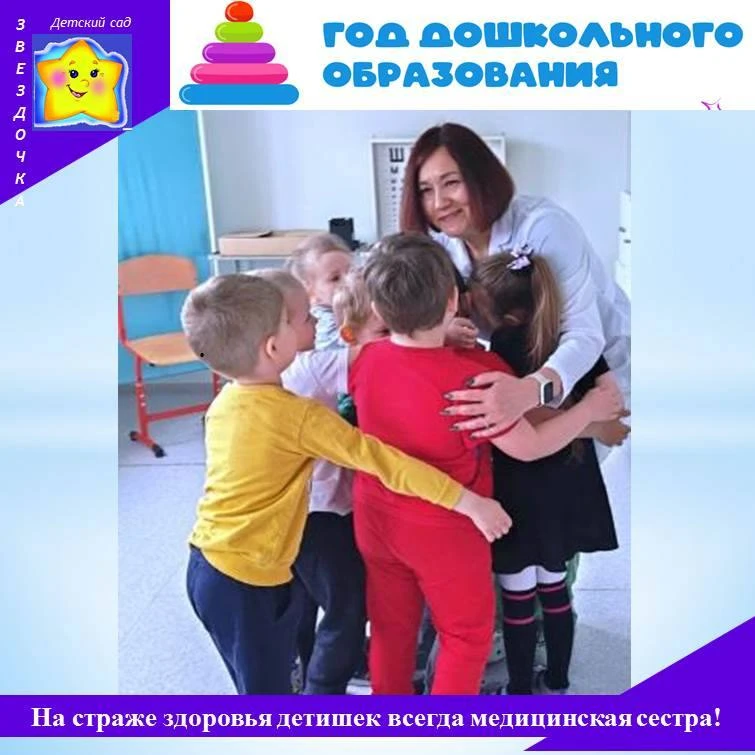 12 мая в день медсестры воспитанники средней группы вместе с воспитателем З.Н.Никишиной...