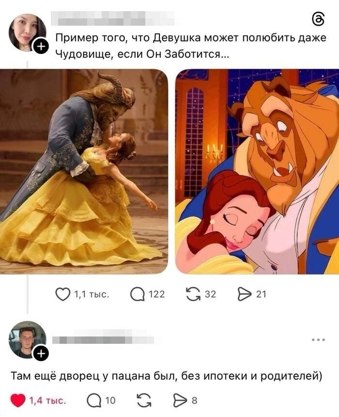 🔋 Свидания с розеткой