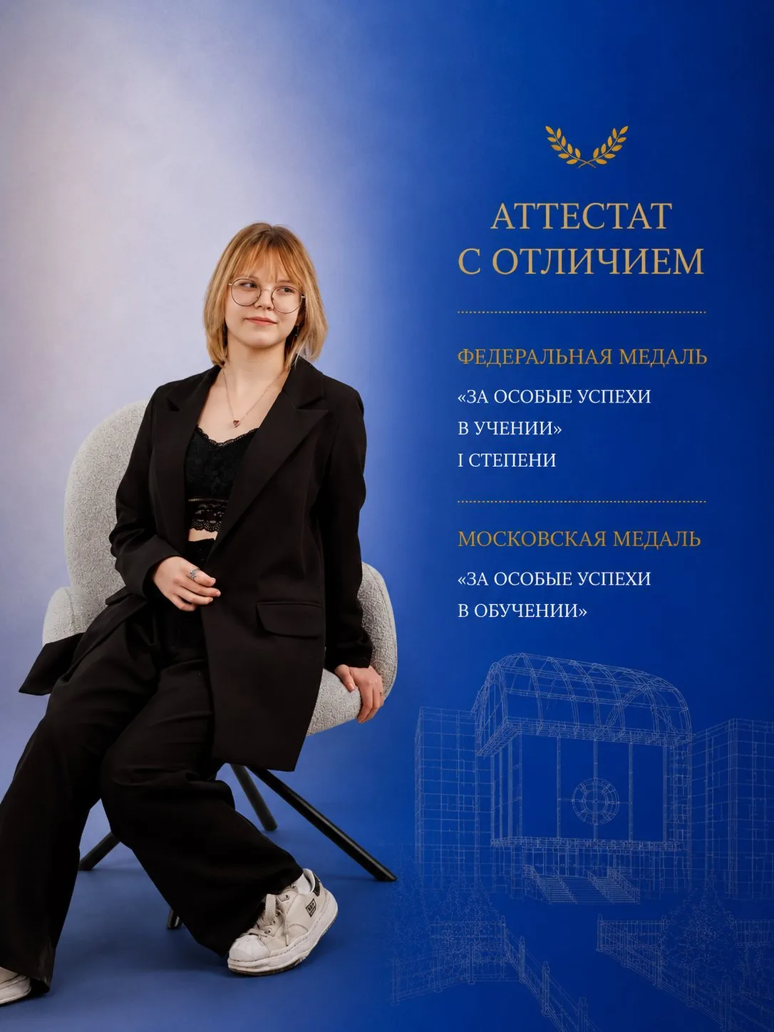 Тридцатый герой нашей рубрики — Потеряева Дарья!