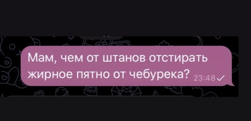 Ну да 🤷‍♀️ жру по ночам
