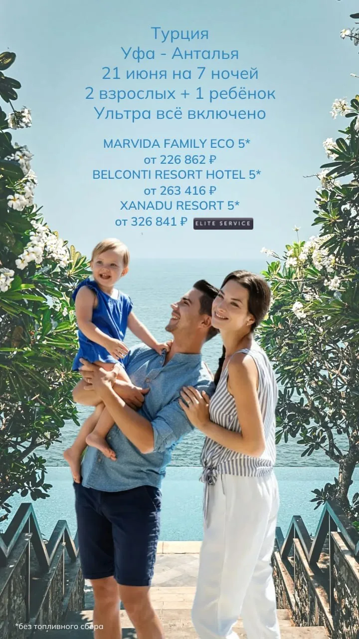 🏖 Июнь в Турции — это настоящее лето.