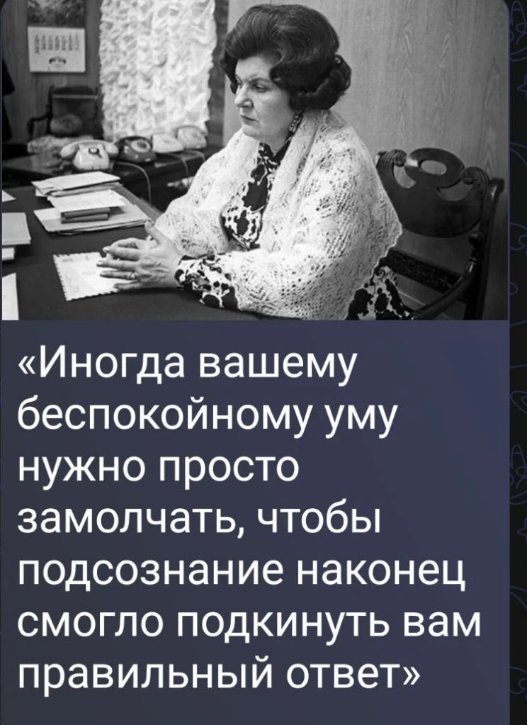 #Промозг