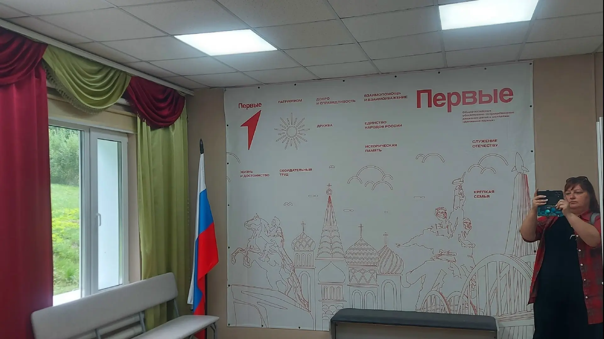 💥Пространства Движения Первых
Образовательные организации Майминского района готовятся к новому уче