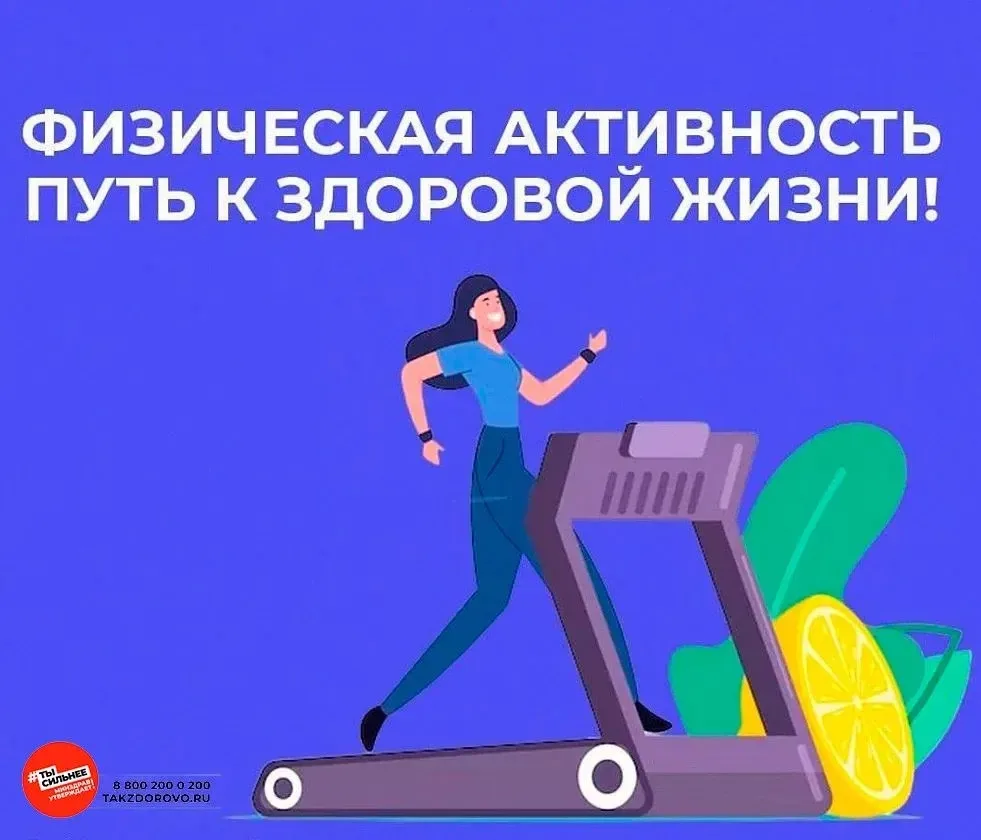📌Неделю с 24 по 30 августа 2026 года Министерство здравоохранения Российской Федерации...