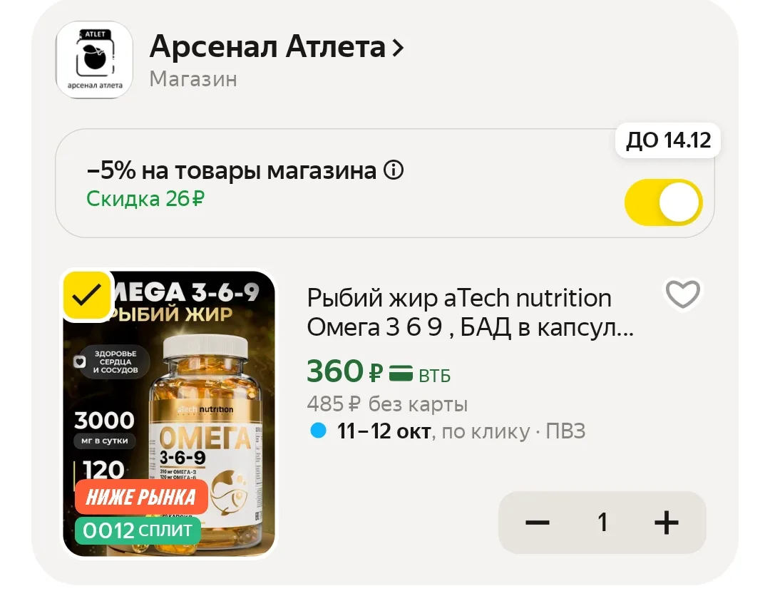 https://market.yandex.ru/cc/BFBTVK?erid=5jtCeReNx12oak2rUejoub5