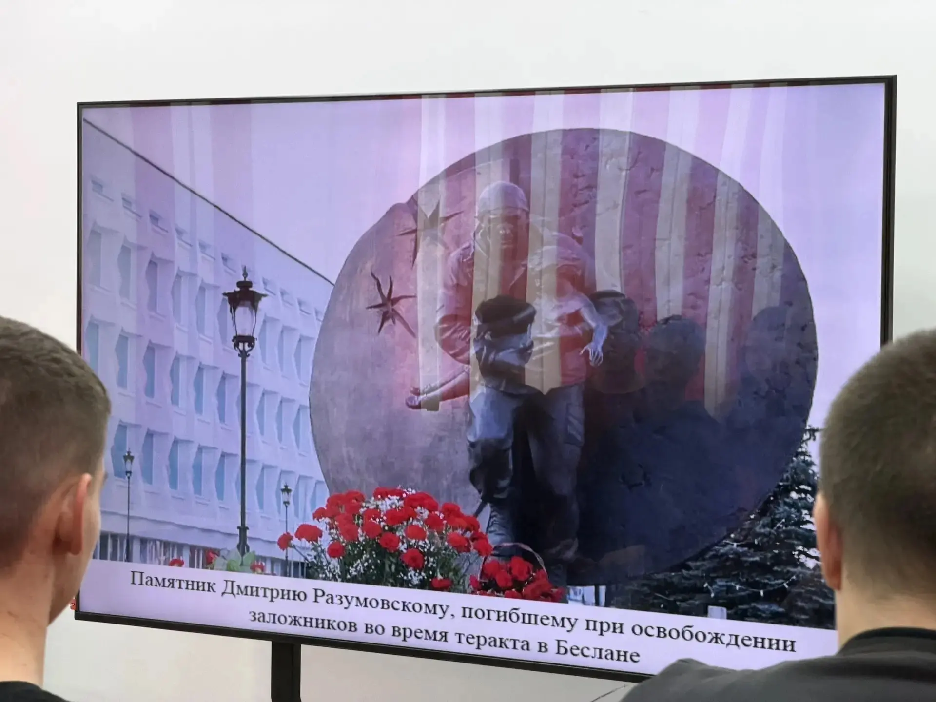 🕯️ «Прерванный урок»: помним Беслан, чтобы не допустить вновь