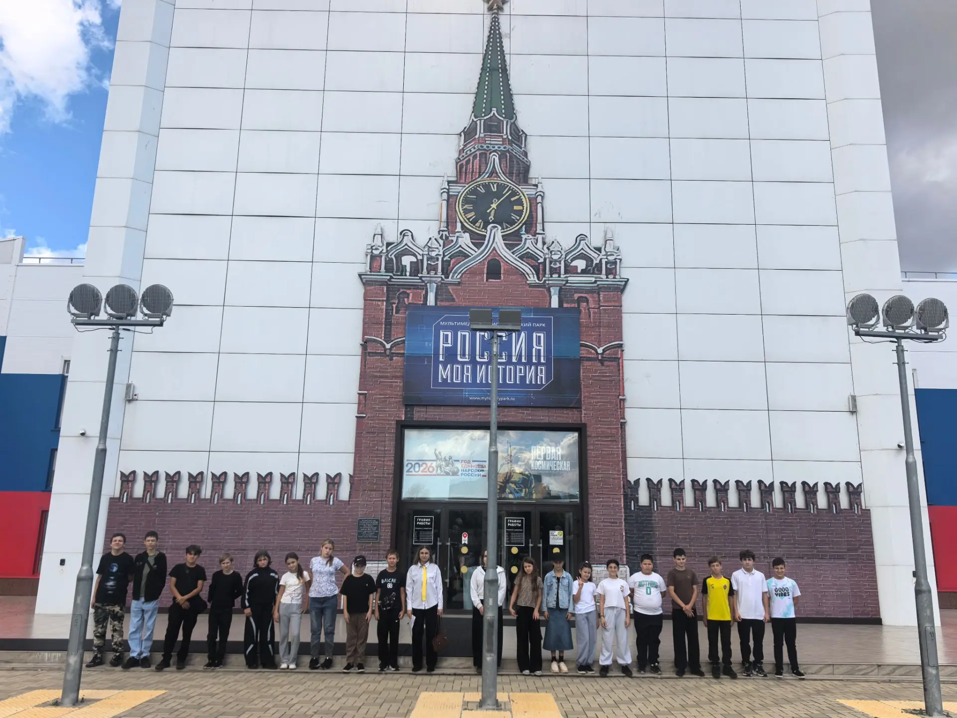 🇷🇺 Путешествие сквозь века