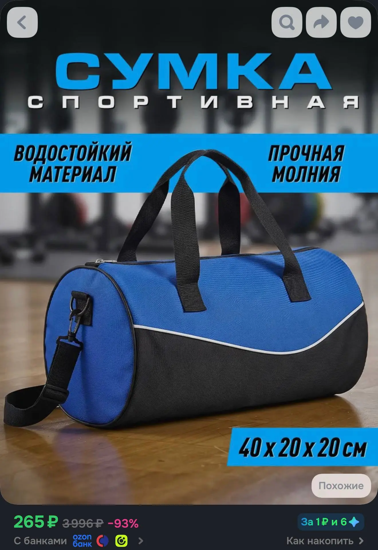Ссылка