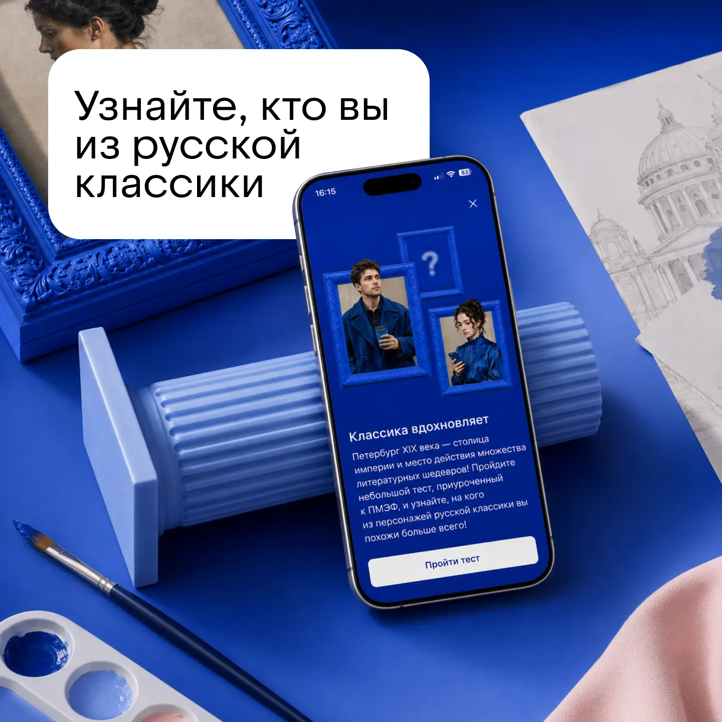 🏙️ Петербург, классика, 10 вопросов