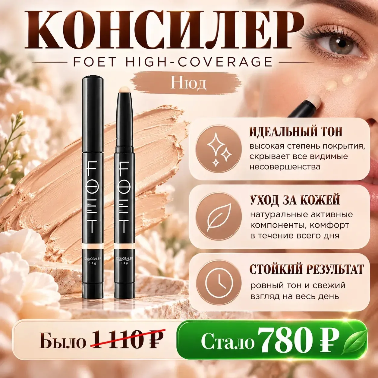 👆НАША ДЕКОРАТИВНАЯ КОСМЕТИКА КЛАССА "ЛЮКС"💄💋