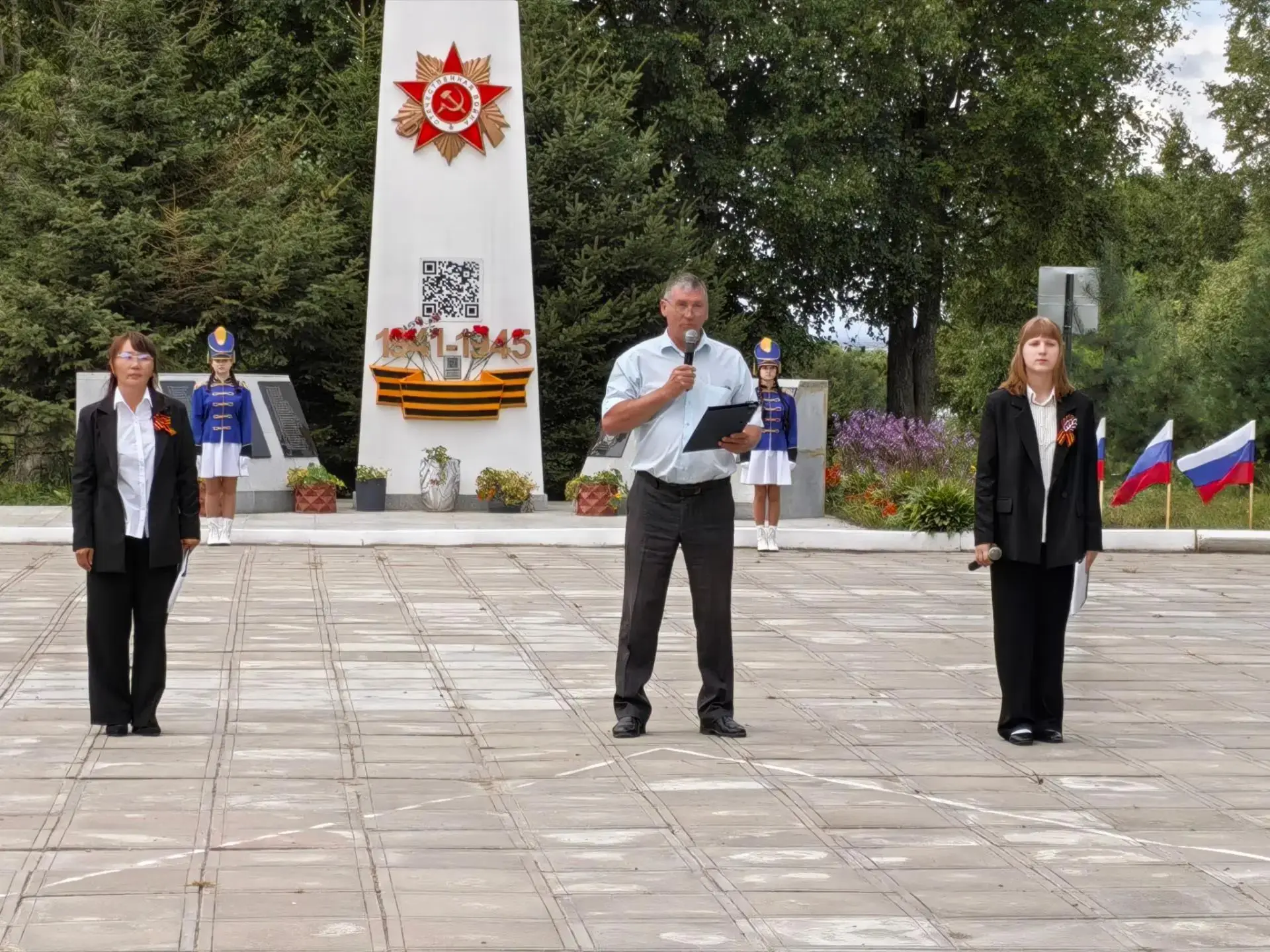 ДЕНЬ ОКОНЧАНИЯ ВТОРОЙ МИРОВОЙ ВОЙНЫ