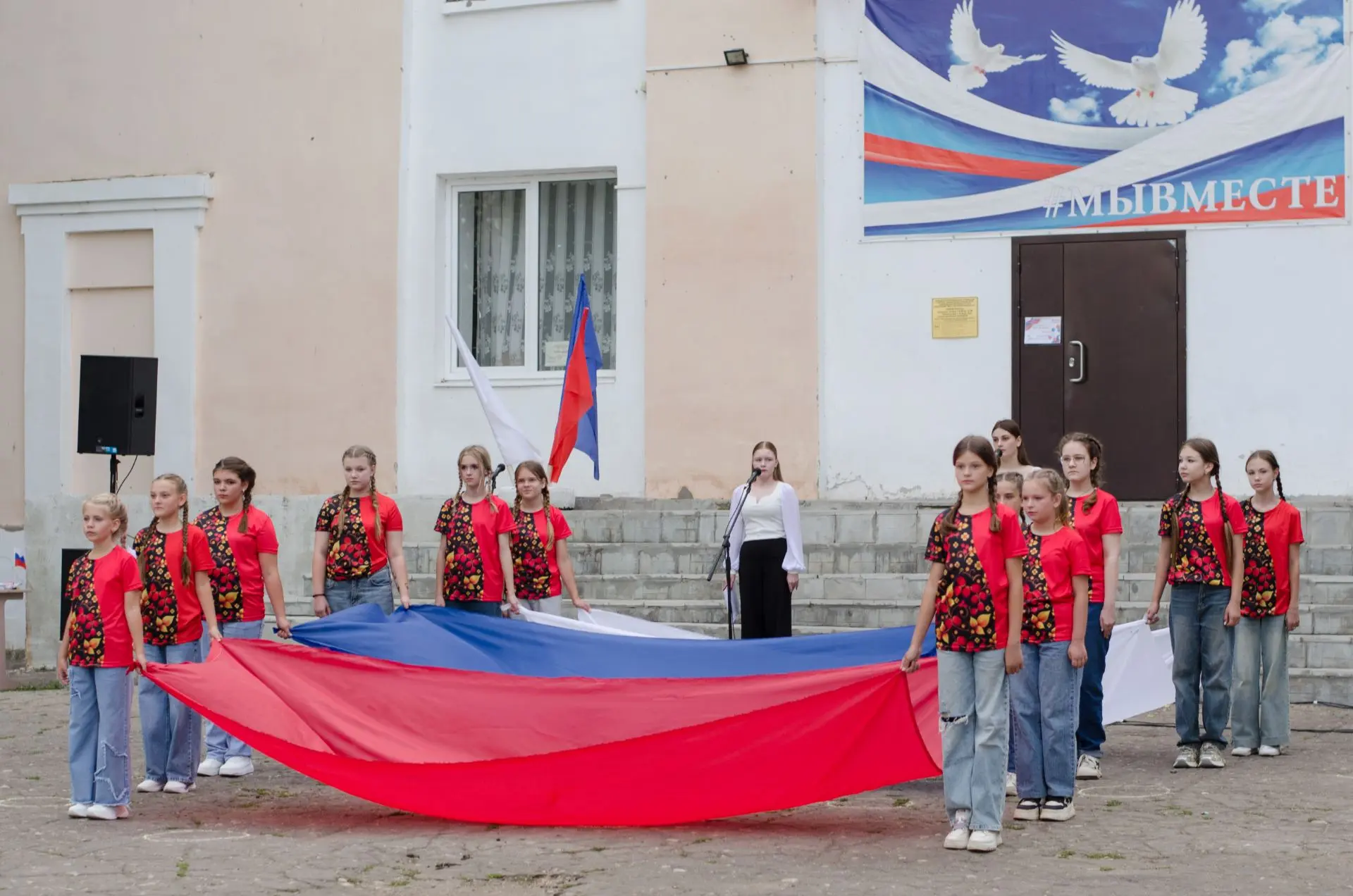 🇷🇺 В Алексеевке отметили День Государственного флага!
