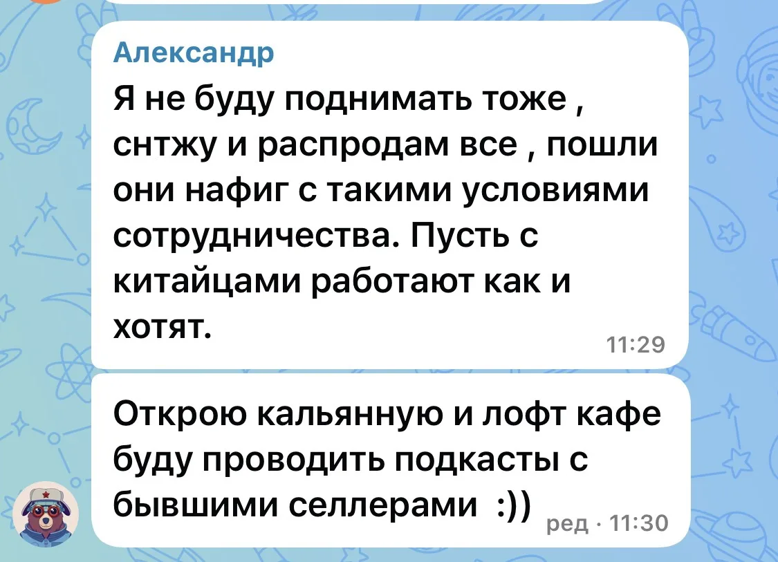 Кейс «Точка невозврата»: Как эмоции чуть не стоили бизнесмену состояния.