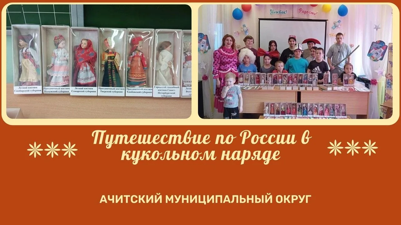Поздравляем с блестящей победой! 🏆
                                                                