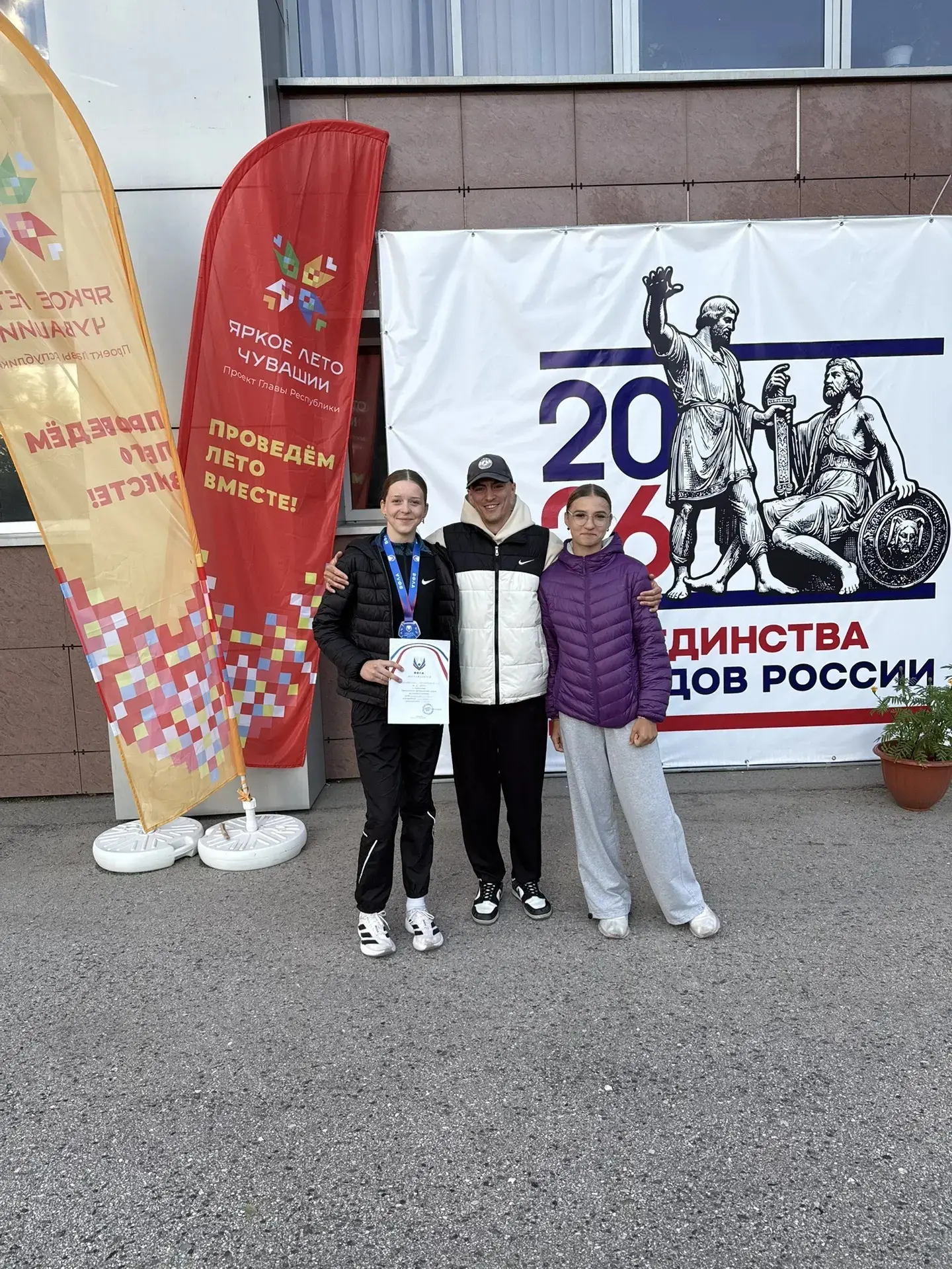 С 28 по 31 мая в городе Чебоксары кипели страсти Первенства Приволжского Федерального о...