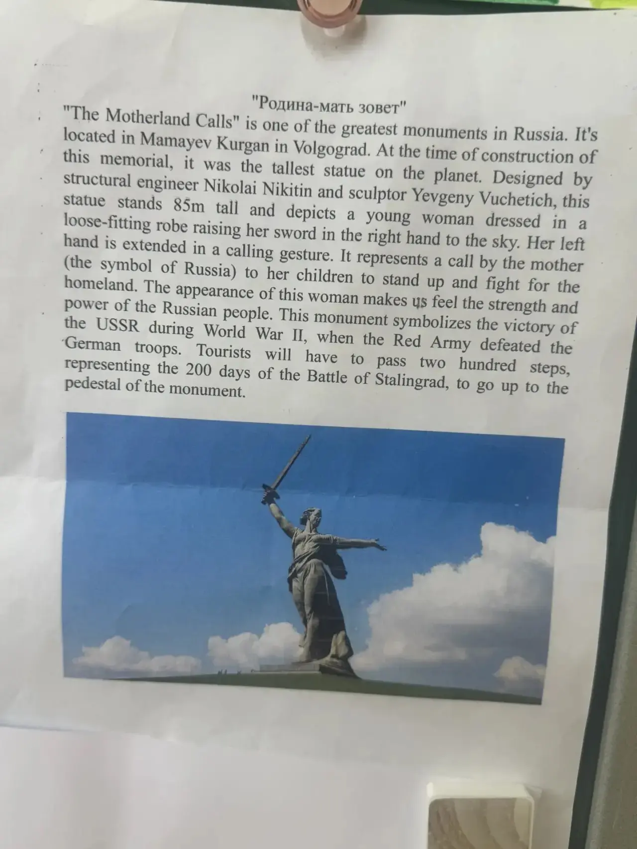 📚🇬🇧Урок английского в 5А и 5Б: говорим о главном на иностранном языке  Наши пятиклассники доказали, 