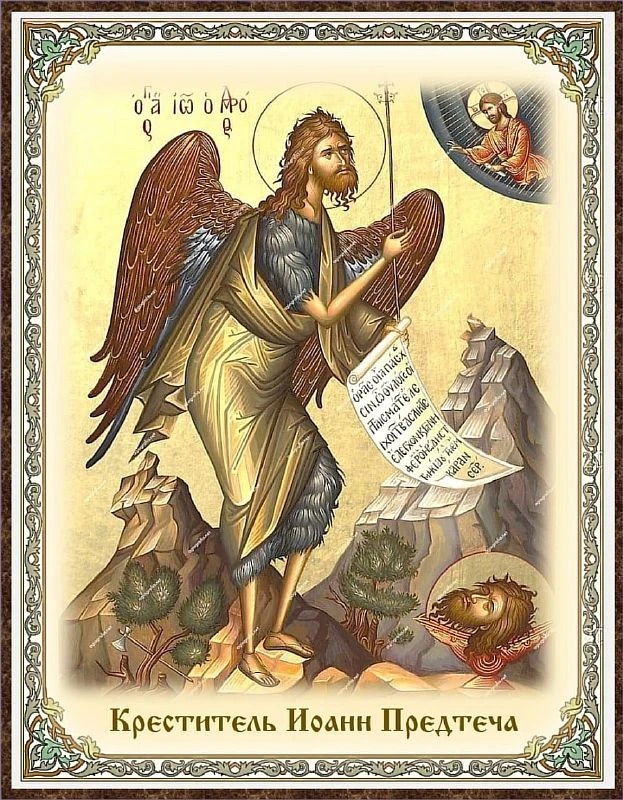 🕊 Доброго пятничного дня, дорогие братья и сёстры во Христе! 🕊