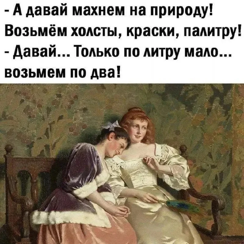Улётные приколы - Подписаться