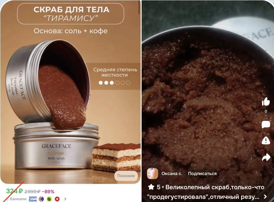 Соль+кофе - и это скраб 😁