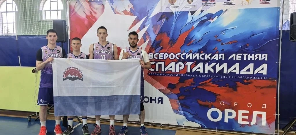 🏆 Камчатские студенты — в деле!

Наши спортсмены блеснули на Всероссийской летней Спартакиаде в Орл