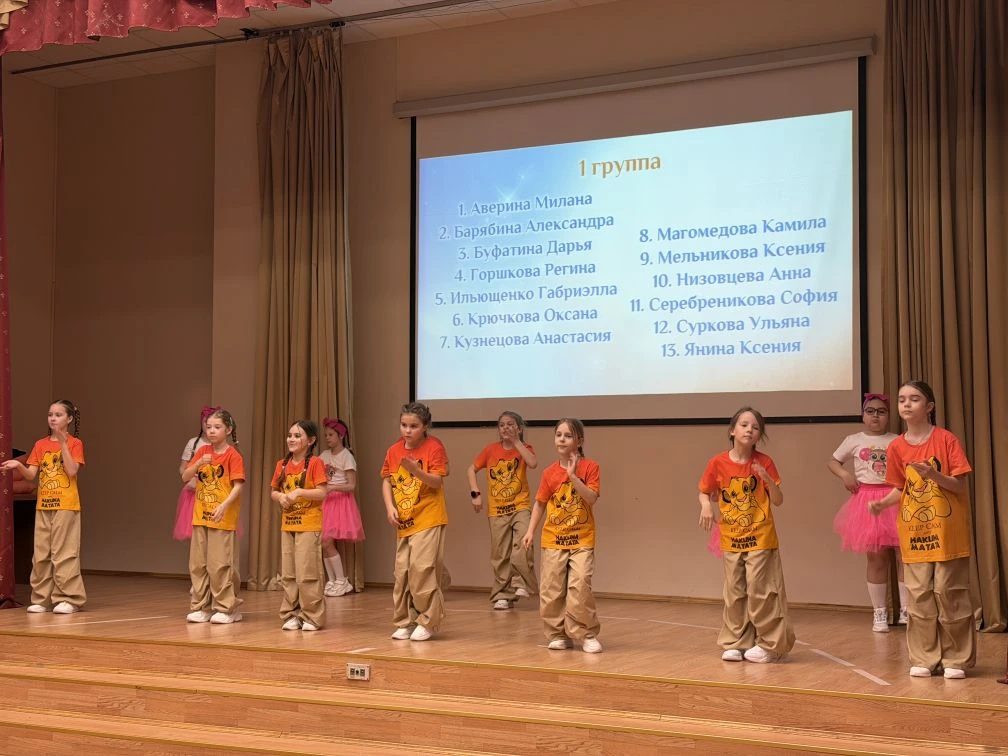 🎉 Отчётный концерт «Зумба Кидс» в школе: море улыбок и энергии! 💃  🎶✨ В нашей школе прошёл долгождан