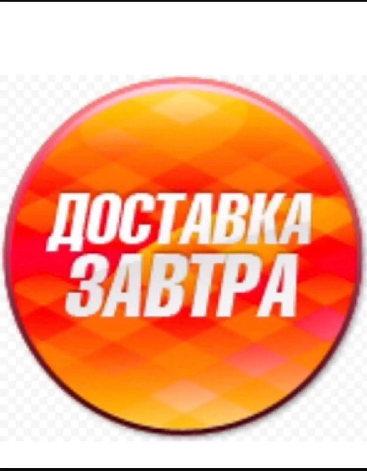 *ДОБРОЕ УТРО*