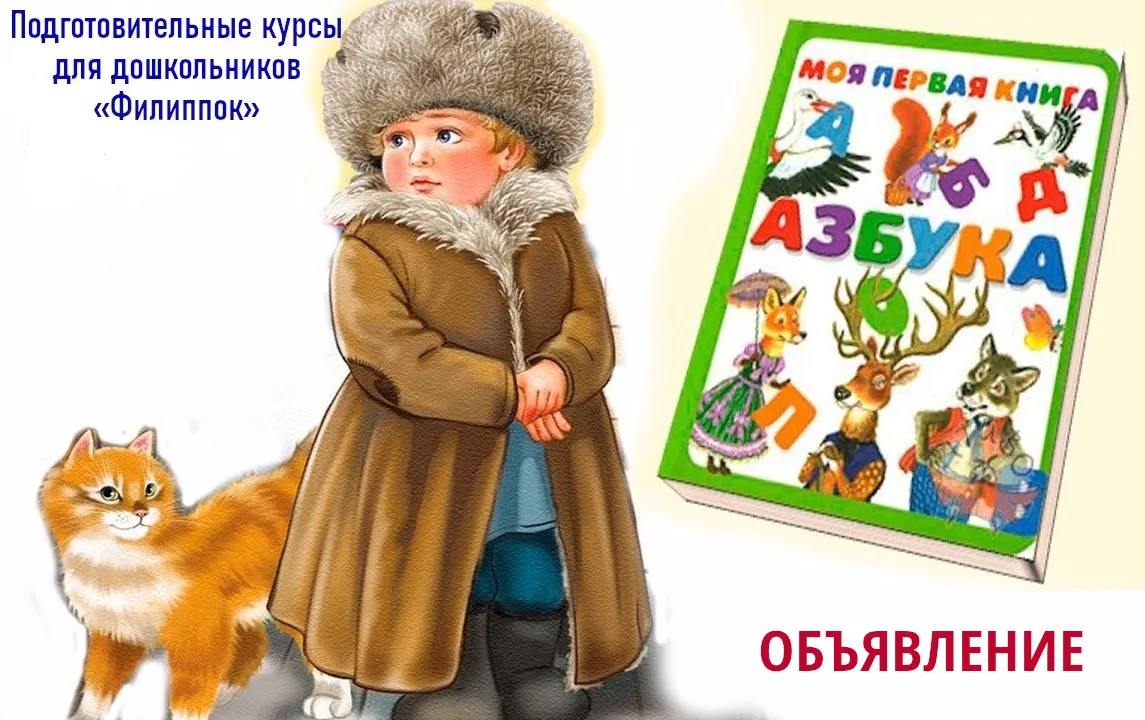 Уважаемые родители!