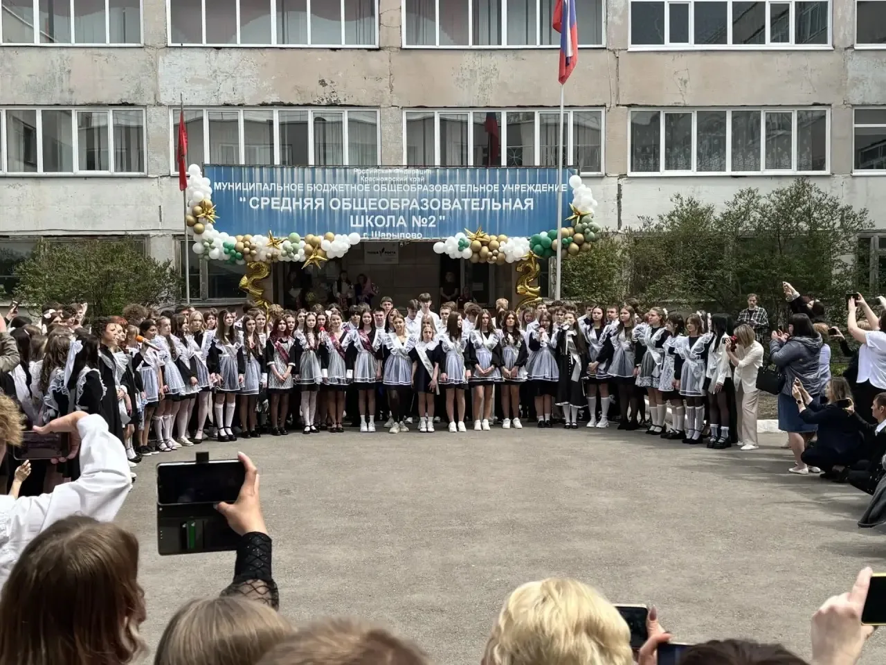 🔔Последний звонок 2026: Прощание с детством , встреча с будущим!🎉