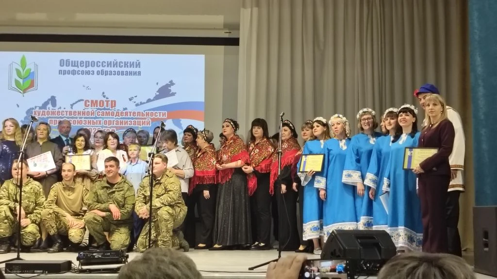 Сегодня прошёл смотр художественной самодеятельности профсоюзных организаций на тему «Родина, семья,