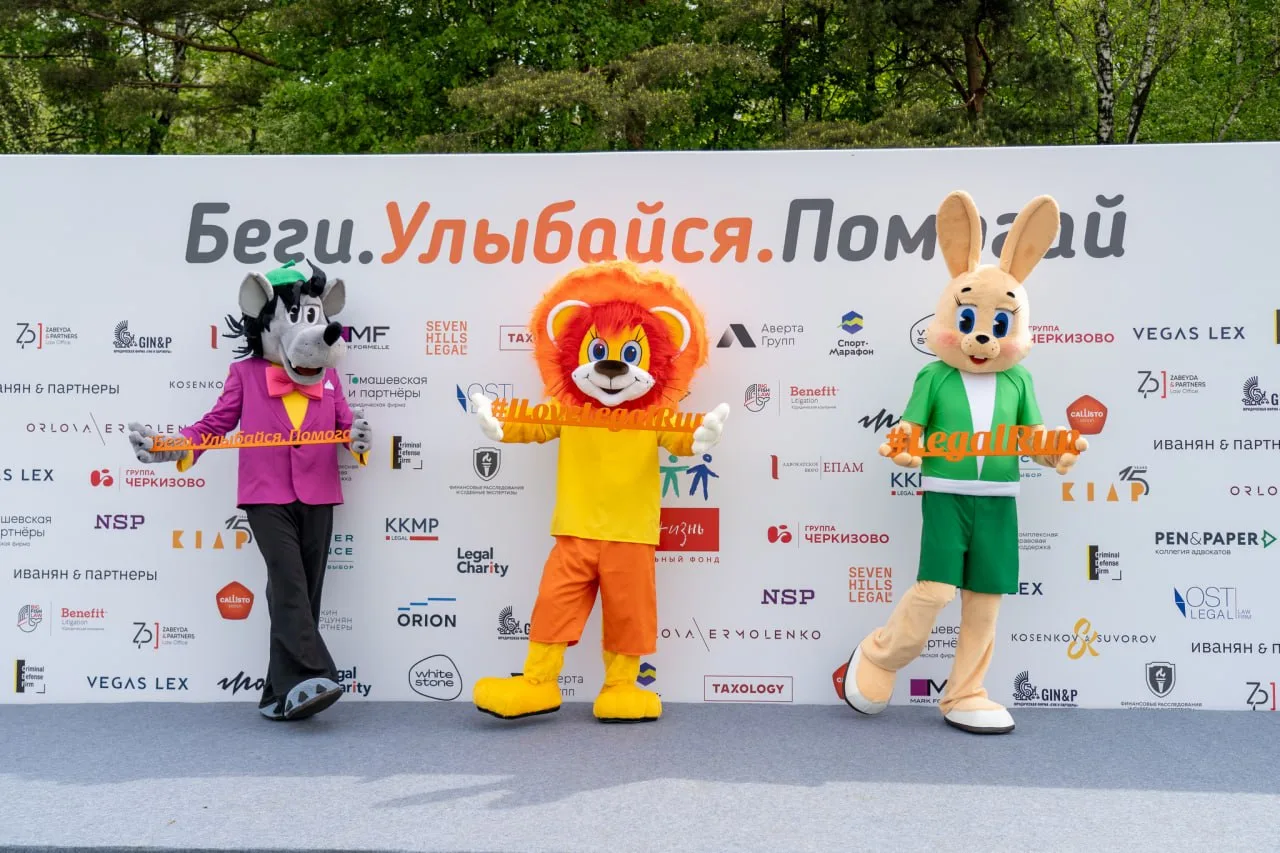 Legal Run 2026: открыта регистрация на забеги в Москве, Санкт-Петербурге и других городах  ➡️ Объявл