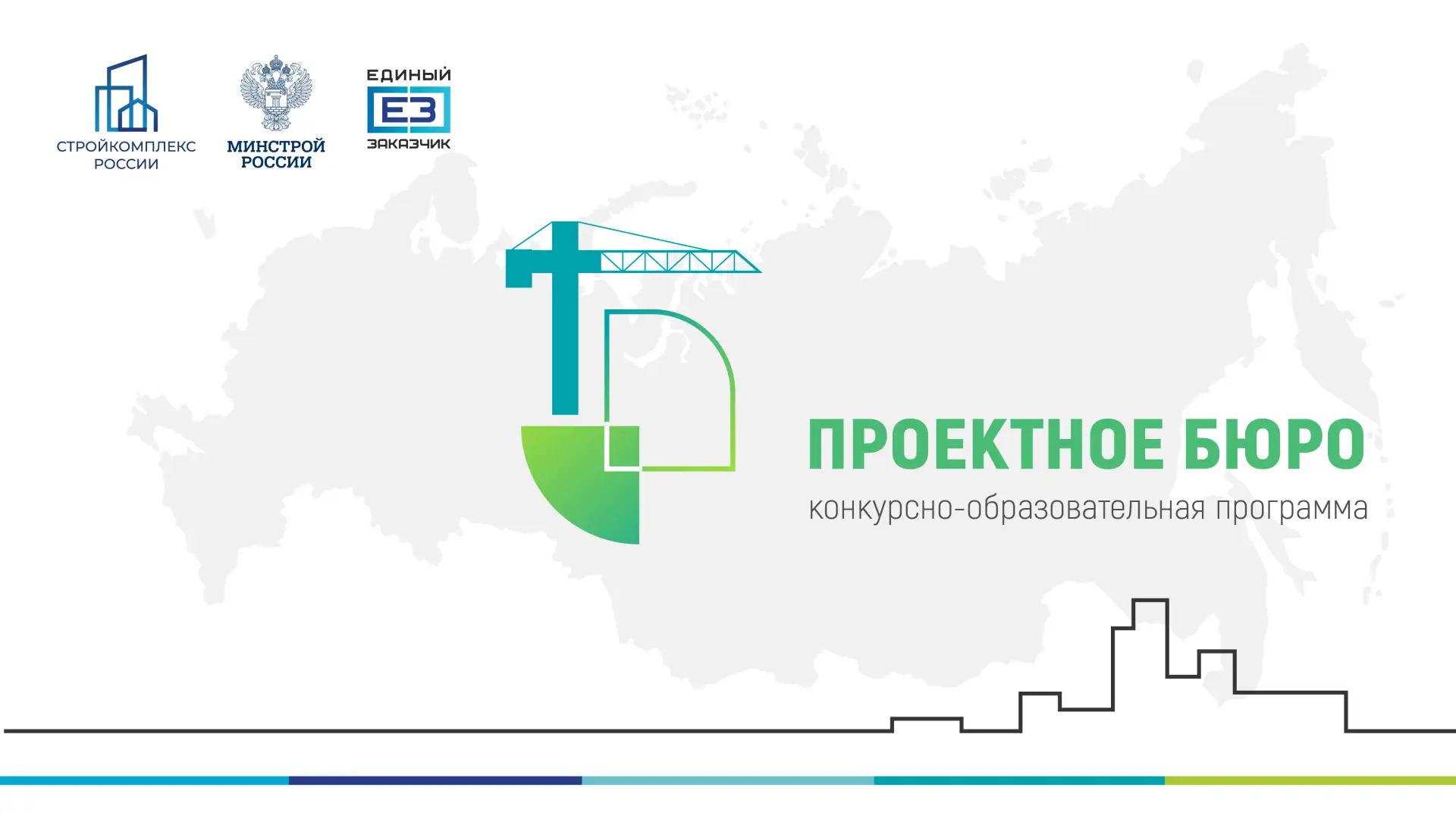 🏆 Мы в тройке лучших!