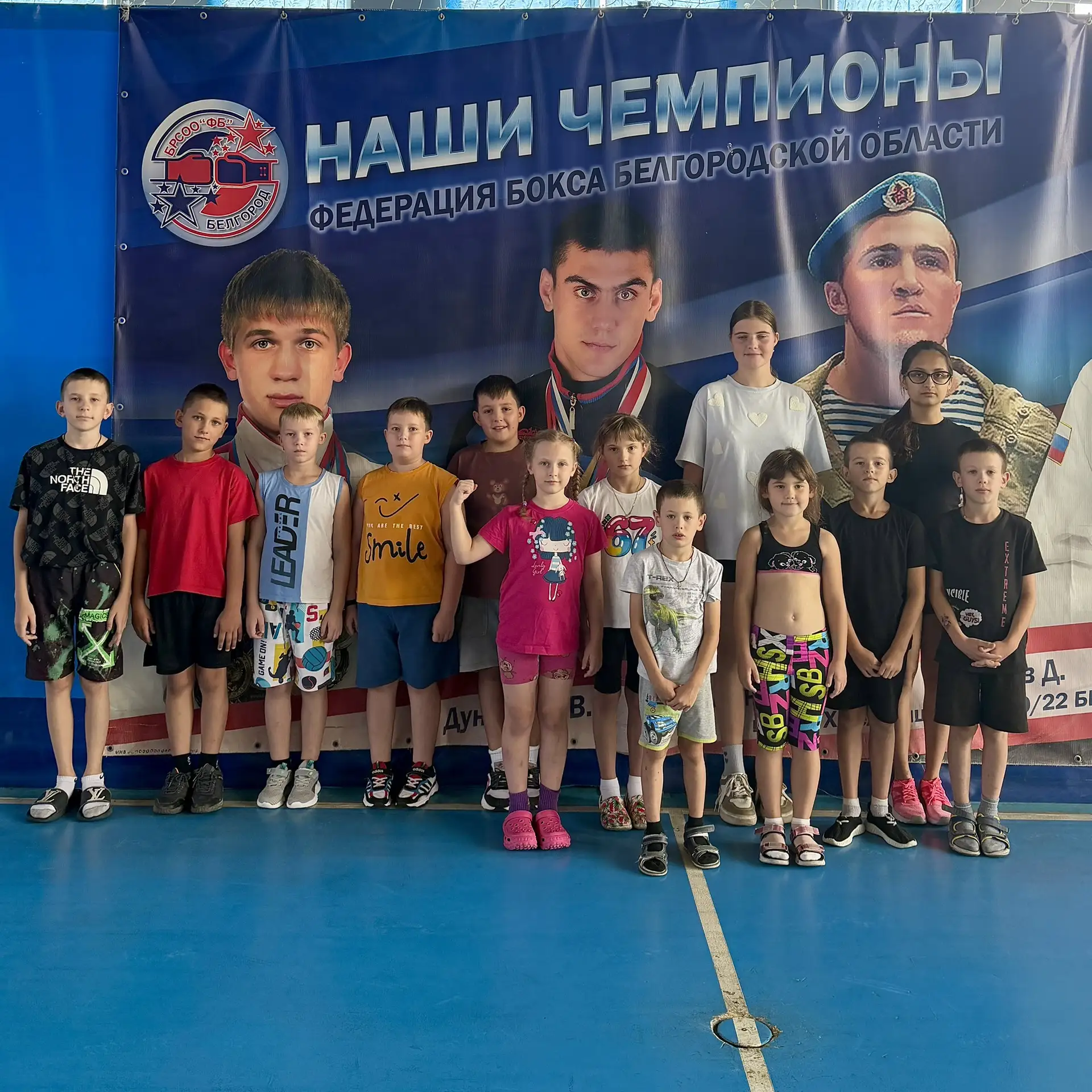 💪🏻 Сегодня в Шебекино прошел спортивный праздник «День ГТО: время силы и здоровья!»