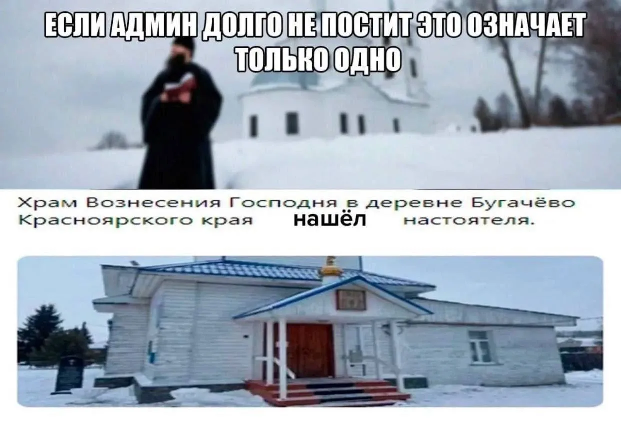Открываем мемные вечера в максе, как наберем 20 реакций – публикуем следующий мем