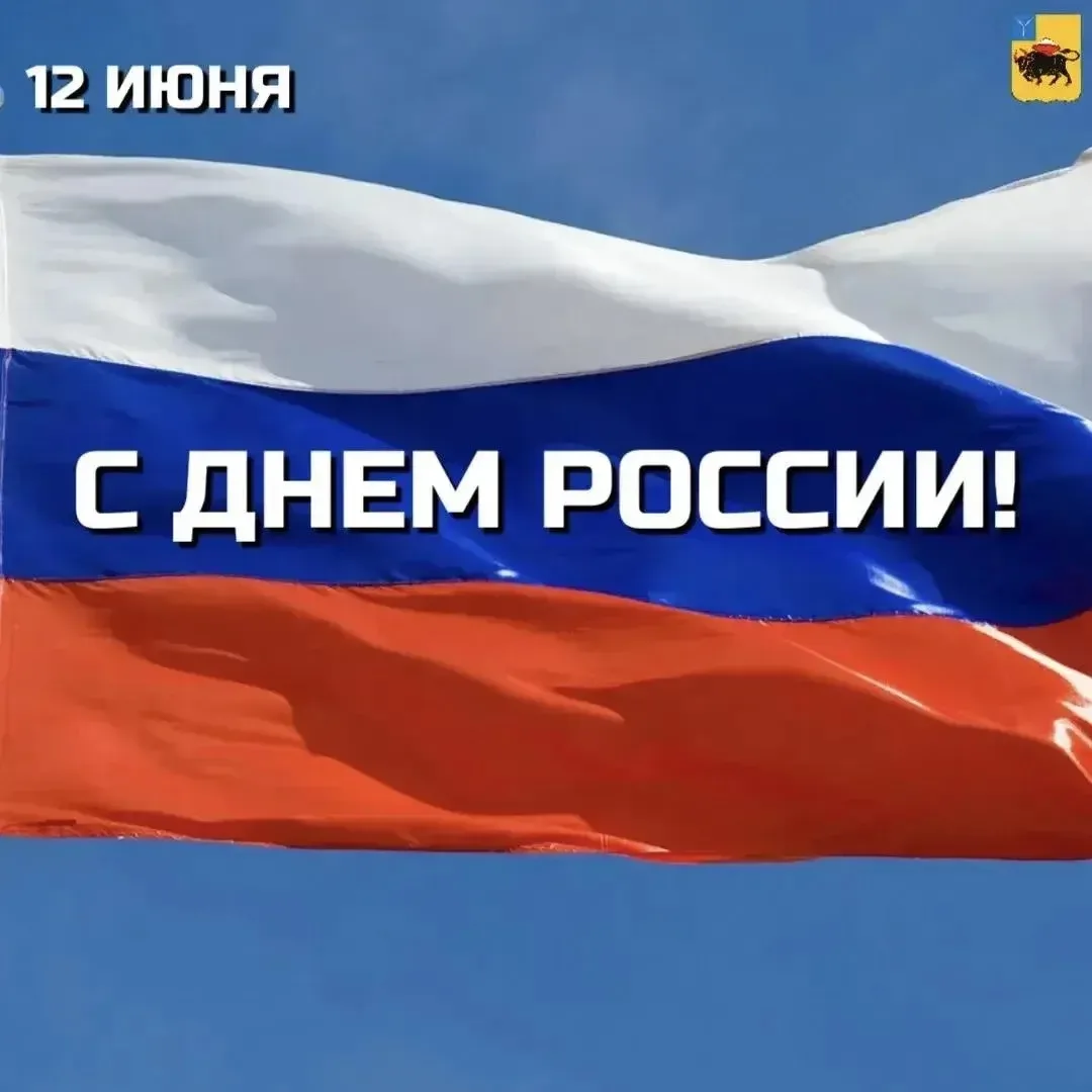Максим Леонов поздравил всех с праздником: