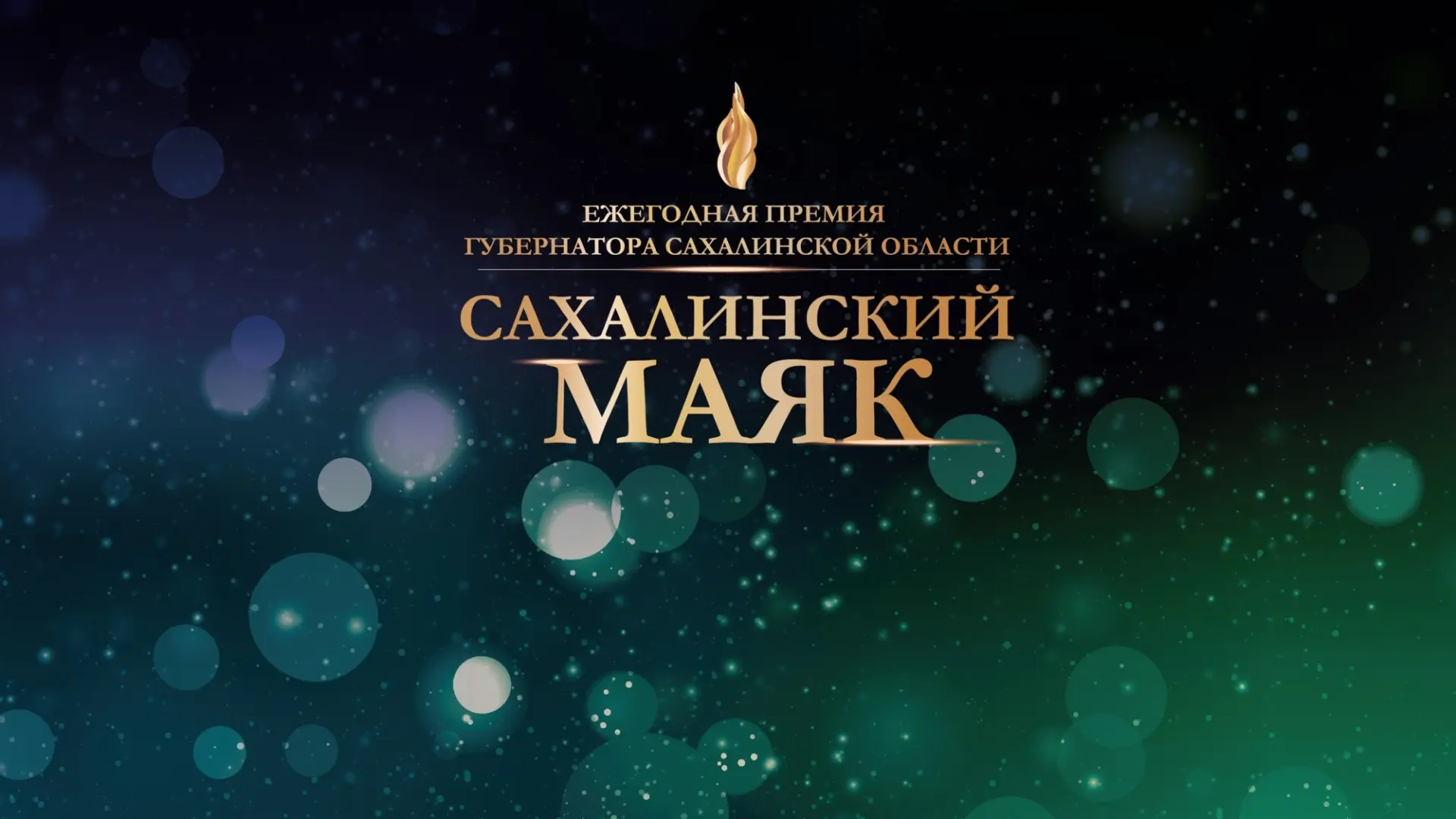 Поддержим наших земляков!