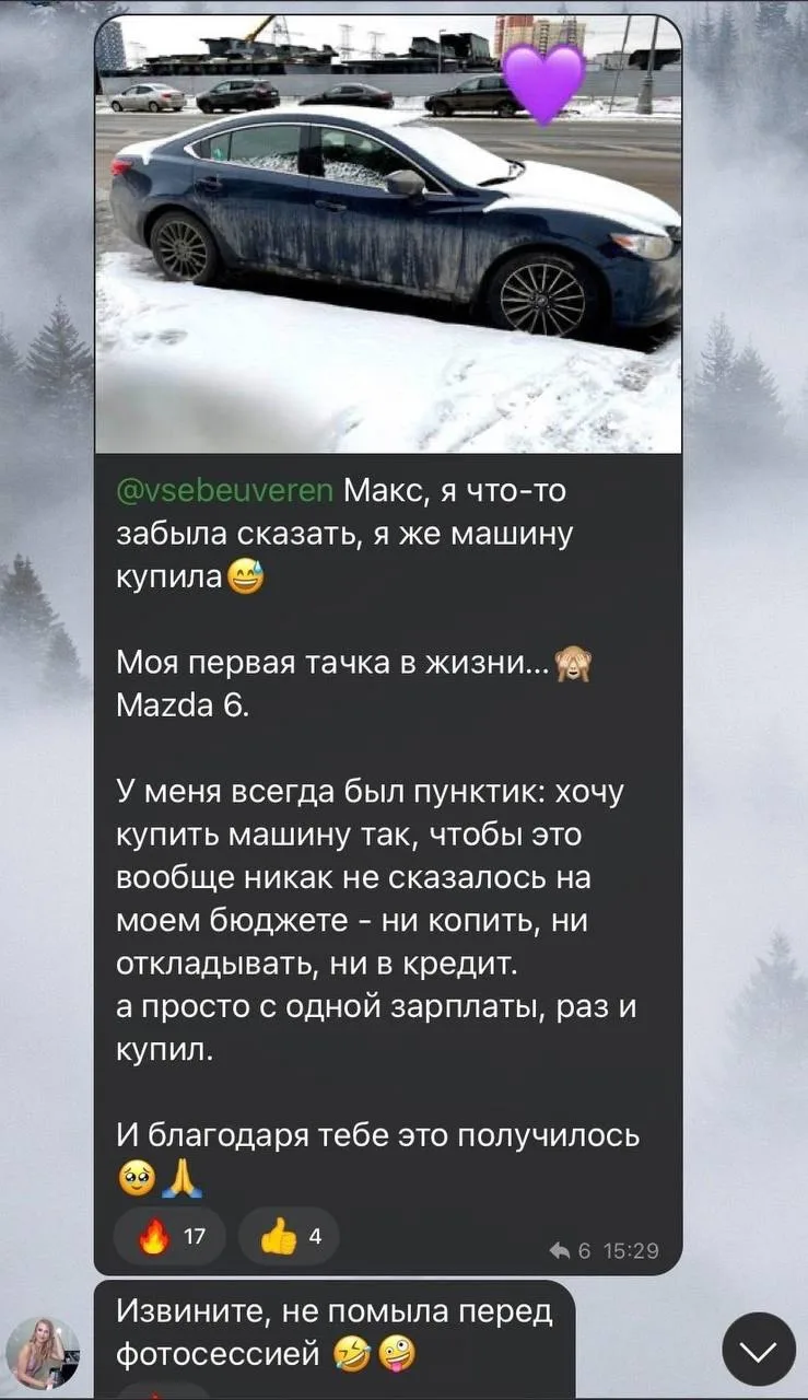 Нет плохих ниш, если ты умеешь создавать стабильный поток целевых и платежеспособных кл...