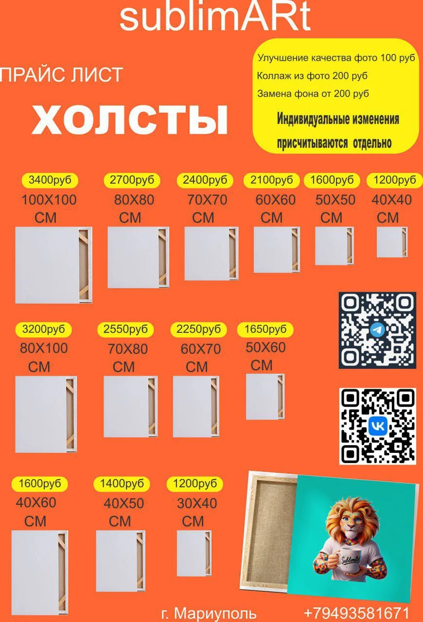 Изменение прайса. Стоимость уточняйте ❤️