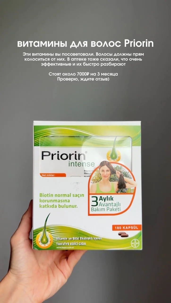 витамины из Турции 🛒

Обожаюзакупаться в аптеках Турции.  Тут сильно контролируют фармацевтические 