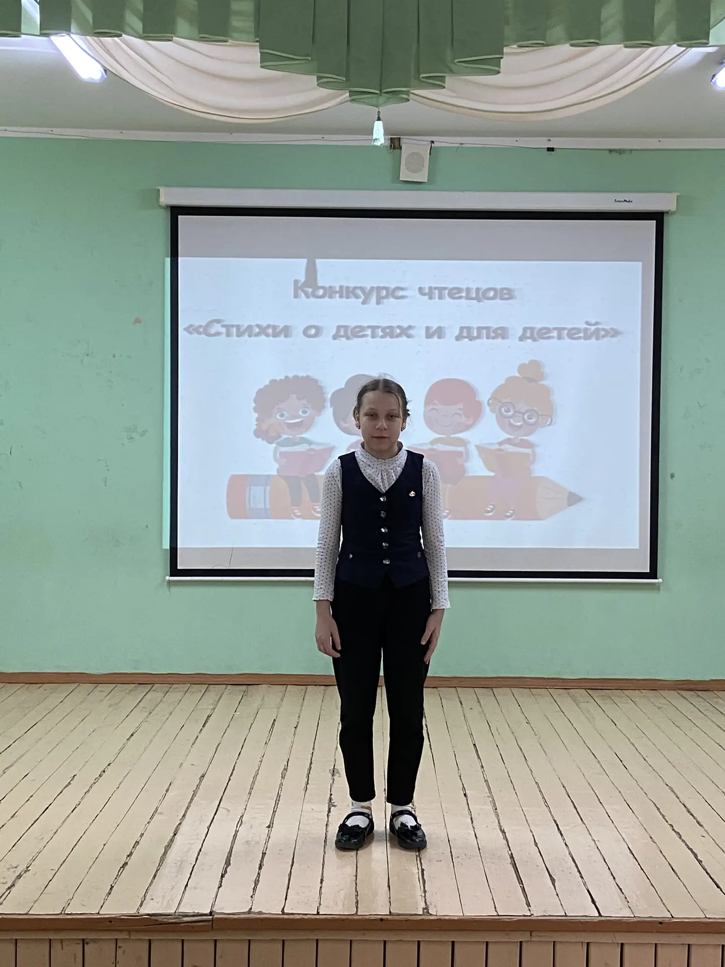 Конкурс чтецов  🗣️ В здании 9 нашей школы прошёл конкурс чтецов «Стихи о детях и для детей» для учен