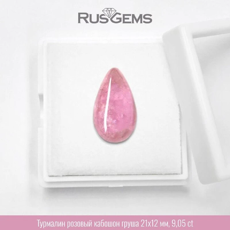 💎✨ Нежно-розовый турмалин — очень деликатный и утончённый камень. Его мягкий пастельны...