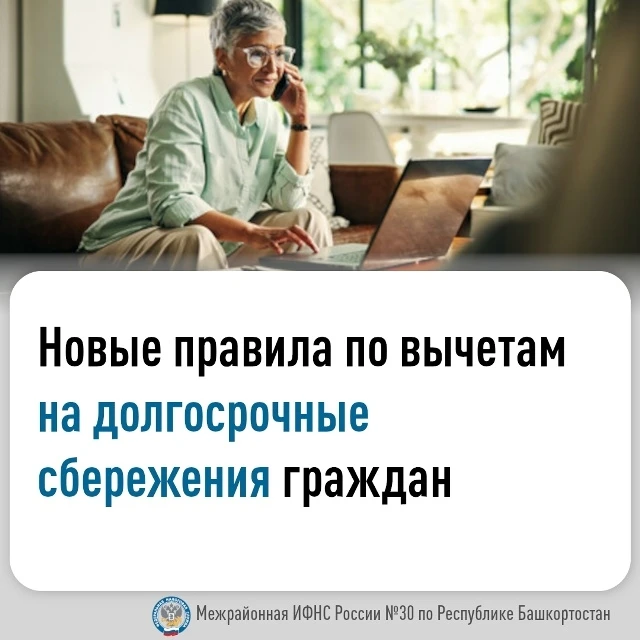 Авдон | Жуково | Юматово | Уфа🏡