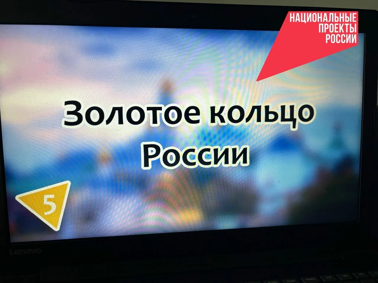 В рамках реализации национального проекта "Семья" федерального проекта "Старшее поколение" в отделен