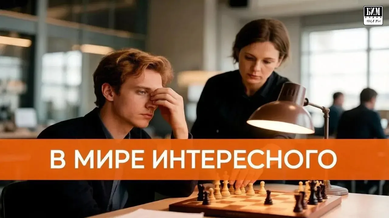 В МИРЕ ИНТЕРЕСНОГО♟️