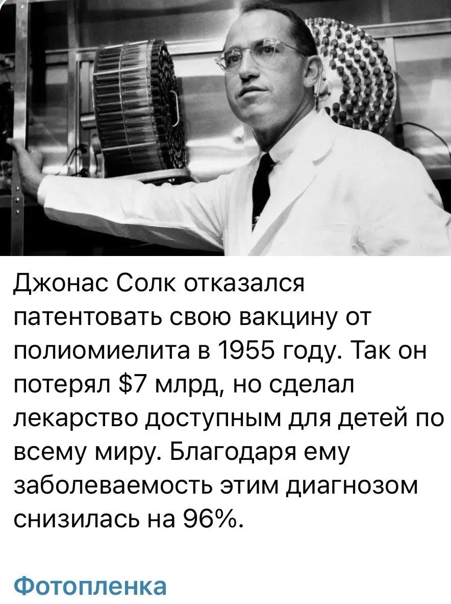 Вот это человечище!