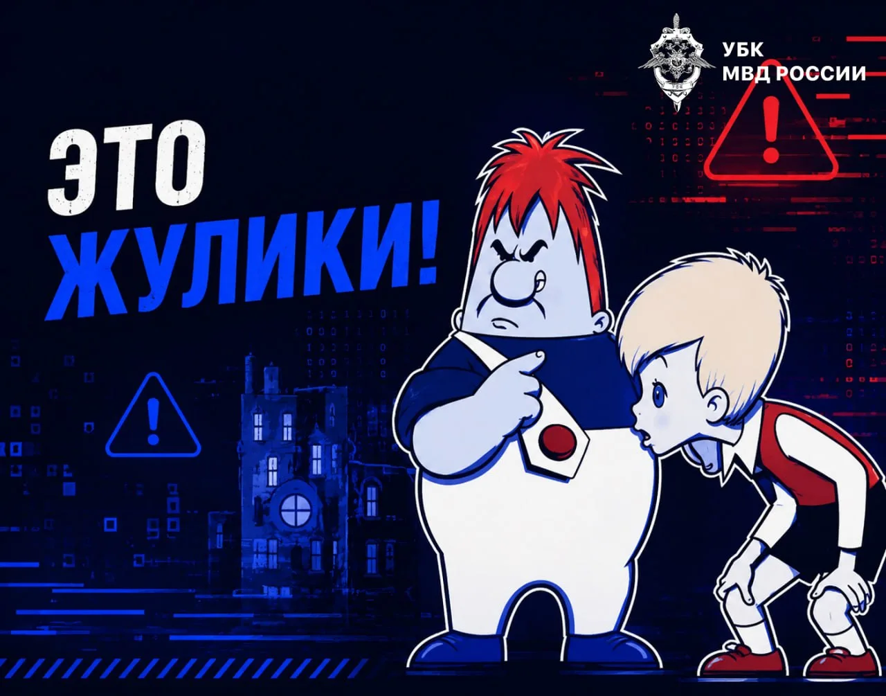 Как сказал однажды Карлсон: "Спокойствие, только спокойствие!"

❗️ Если так называемый правоохраните