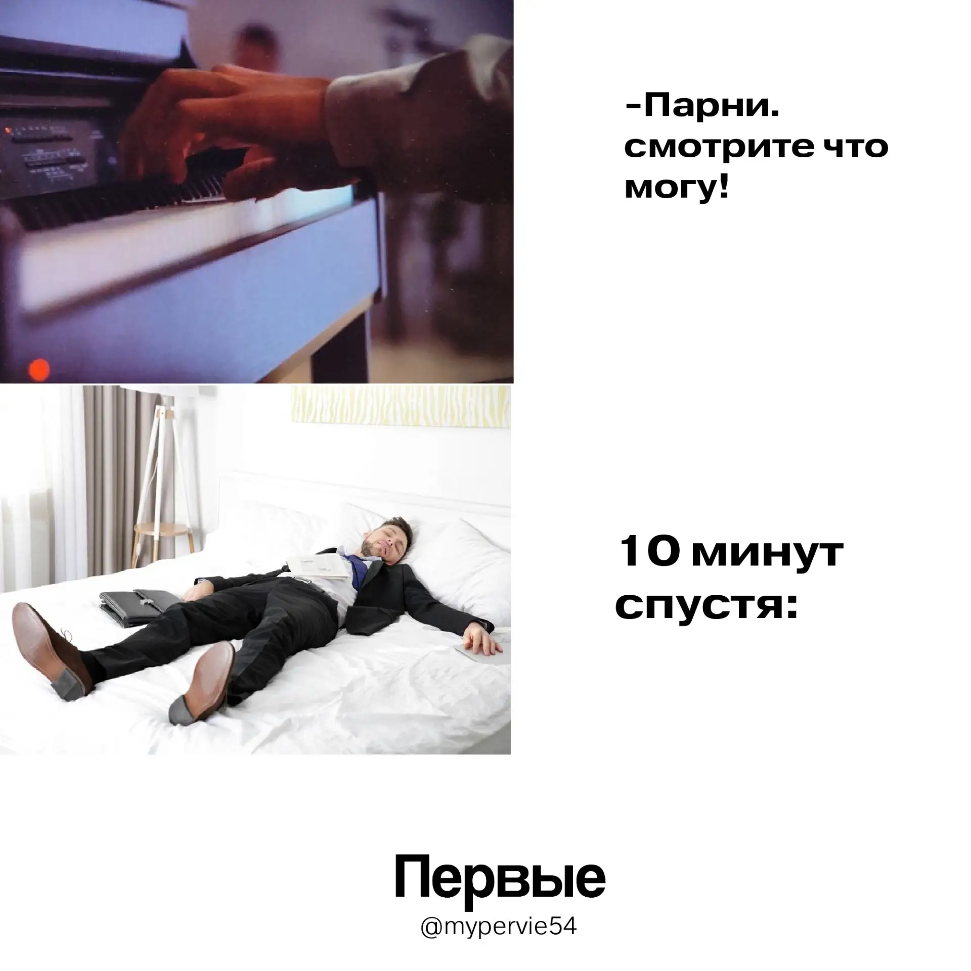 Как же стоит проводить лето?

Только сопровождая всё вместе с «хи-хи-ха-ха»! Спешите поймать новую п